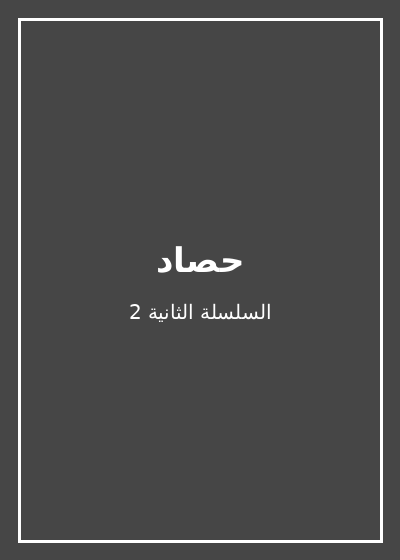كتاب
