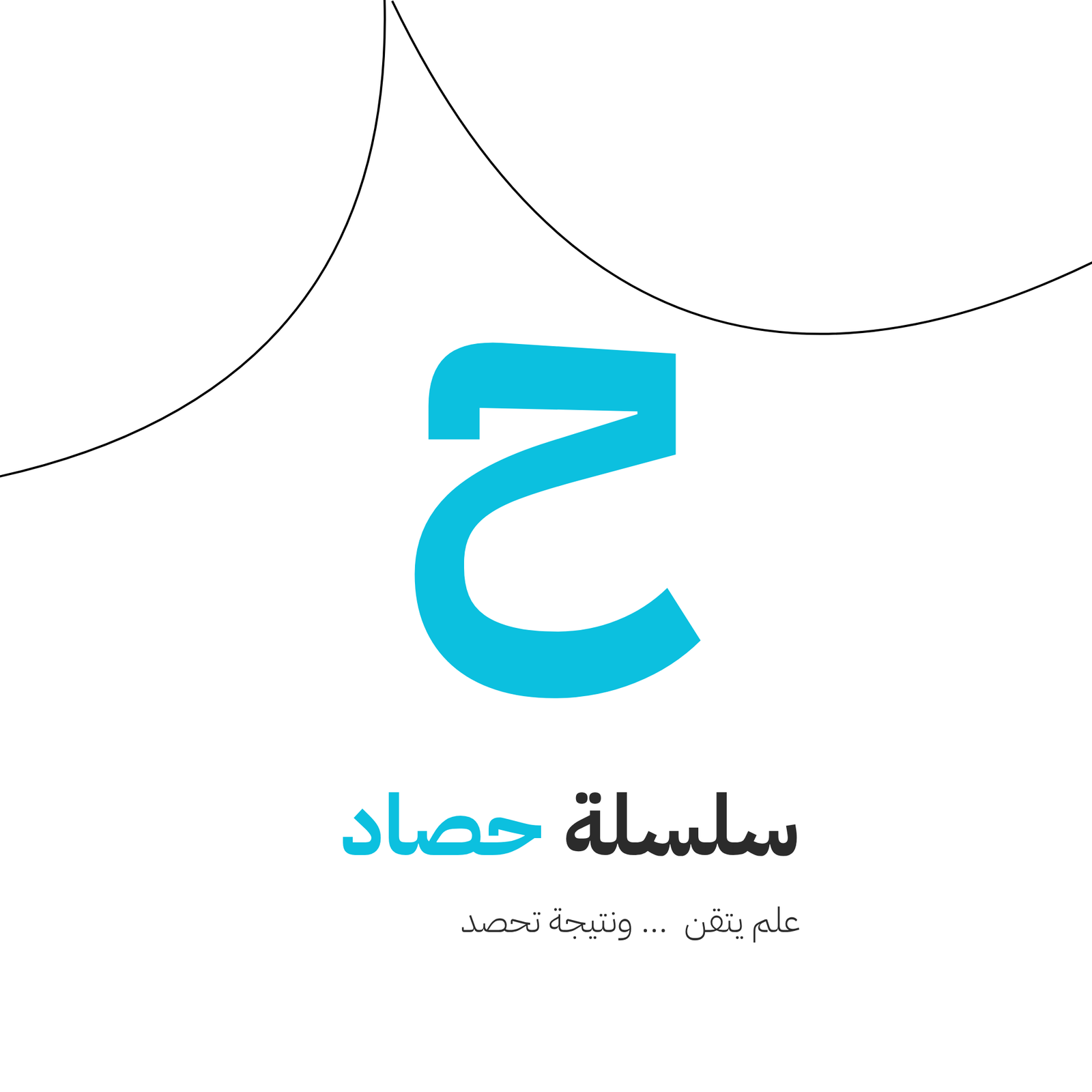 لوجو حصاد